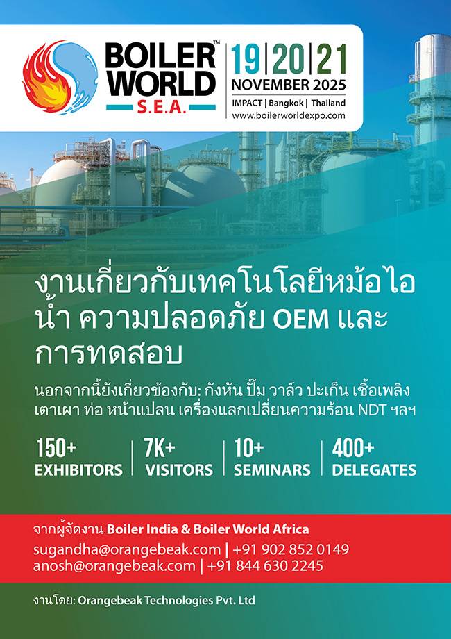Ibis Bangkok Impact - Boiler World SEA 2025
