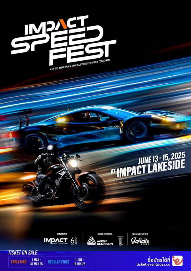 Ibis Bangkok Impact - IMPACT Speed Fest 2025