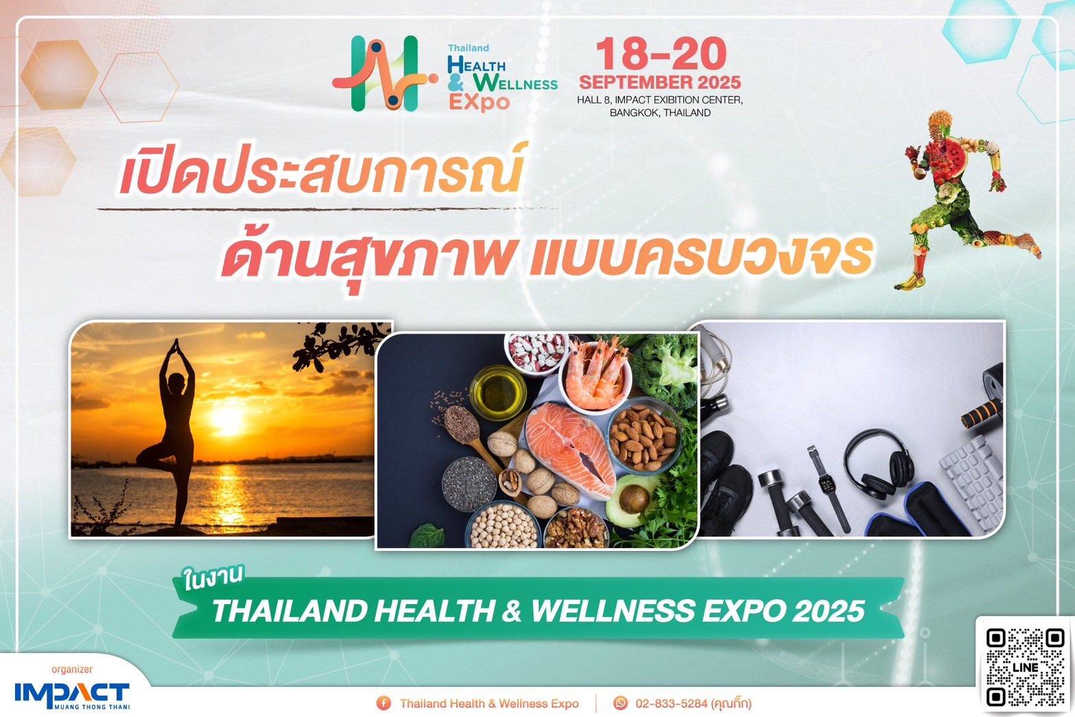 Ibis Bangkok Impact - Thailand Health & Wellness Expo 2025