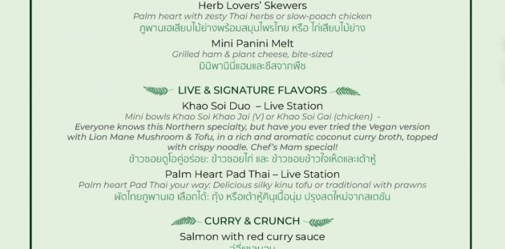heartbeats-menu-sept25-2