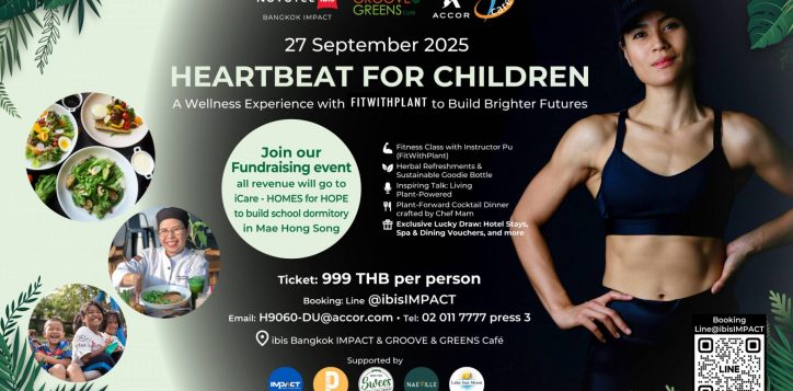 heartbeats-x-nbi-ibi-sept25_tv_02_0-2