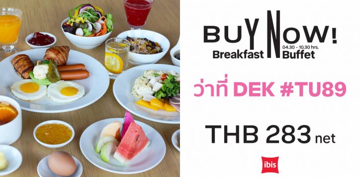 ibi-tu-bf-2026_tv_1-2